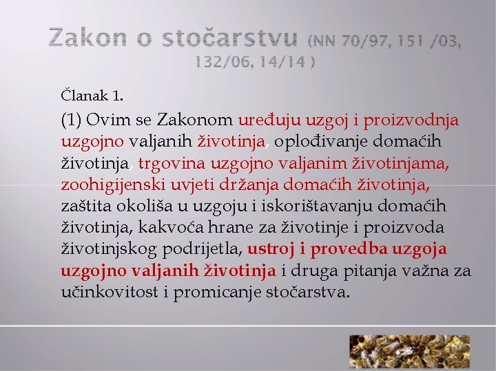 Članak 1. (1) Ovim se Zakonom uređuju uzgoj i proizvodnja uzgojno valjanih životinja, oplođivanje