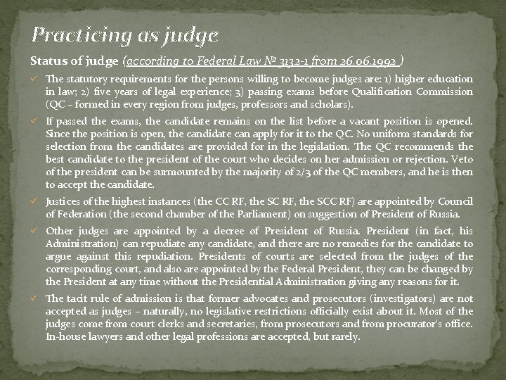 Practicing as judge Status of judge (according to Federal Law № 3132 -1 from