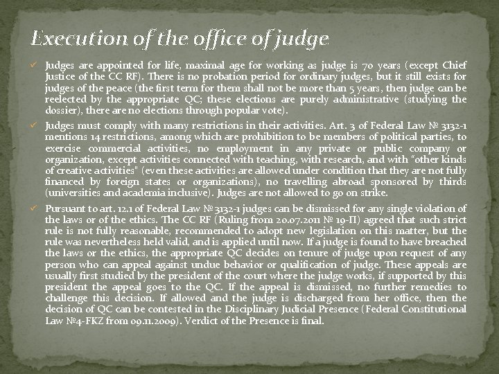 Execution of the office of judge ü Judges are appointed for life, maximal age