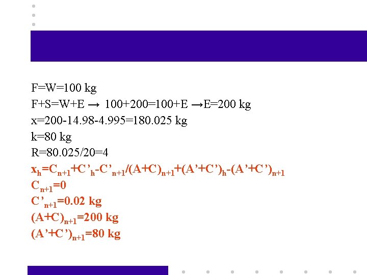 F=W=100 kg F+S=W+E → 100+200=100+E →E=200 kg x=200 -14. 98 -4. 995=180. 025 kg