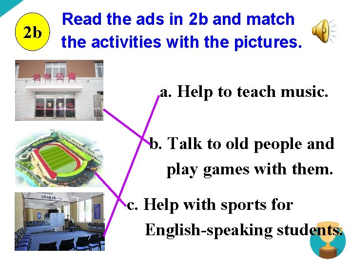 2 b Read the ads in 2 b and match the activities with the