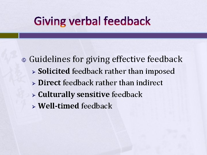 Giving verbal feedback Guidelines for giving effective feedback Ø Ø Solicited feedback rather than