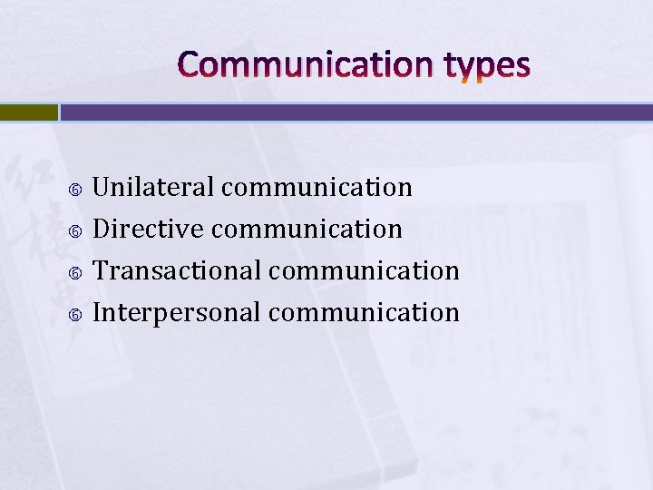 Communication types Unilateral communication Directive communication Transactional communication Interpersonal communication 