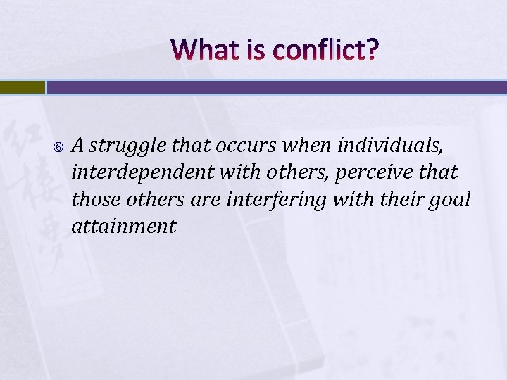 What is conflict? A struggle that occurs when individuals, interdependent with others, perceive that