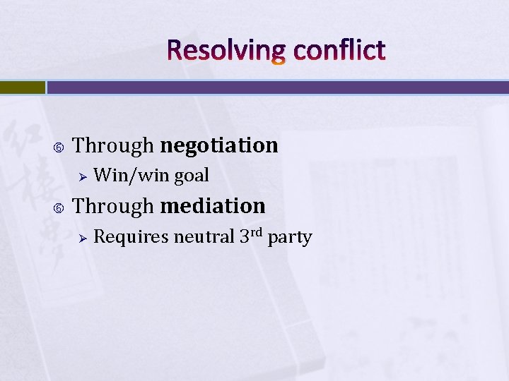 Resolving conflict Through negotiation Ø Win/win goal Through mediation Ø Requires neutral 3 rd