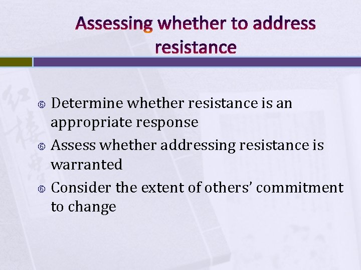 Assessing whether to address resistance Determine whether resistance is an appropriate response Assess whether