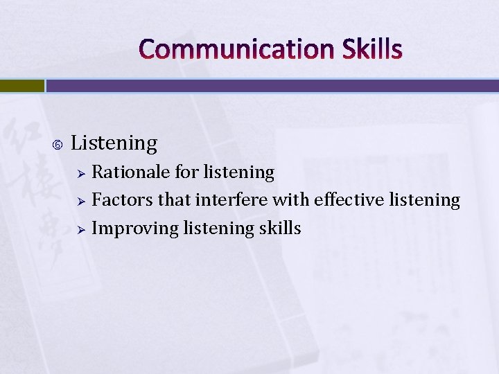 Communication Skills Listening Ø Ø Ø Rationale for listening Factors that interfere with effective