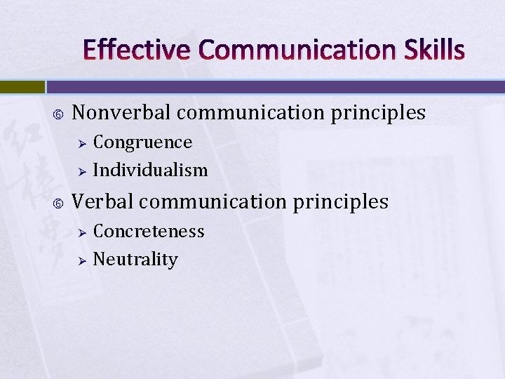 Effective Communication Skills Nonverbal communication principles Ø Ø Congruence Individualism Verbal communication principles Ø