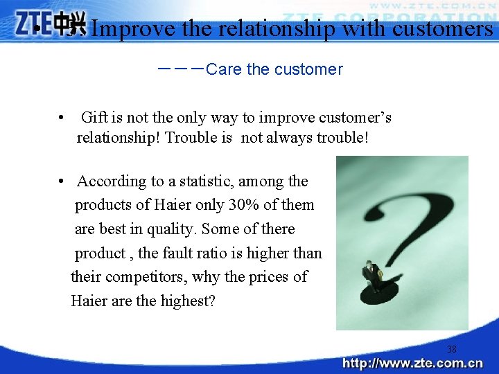  • 3. Improve the relationship with customers －－－Care the customer • Gift is