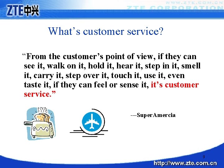 What’s customer service? “From the customer’s point of view, if they can see it,