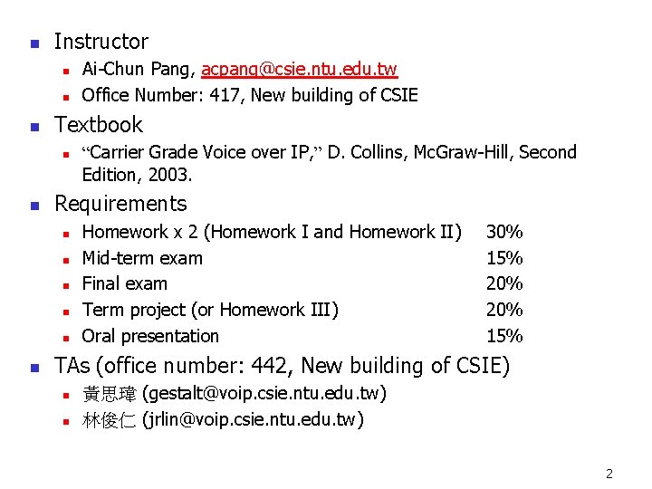 n Instructor n n n Textbook n n “Carrier Grade Voice over IP, ”