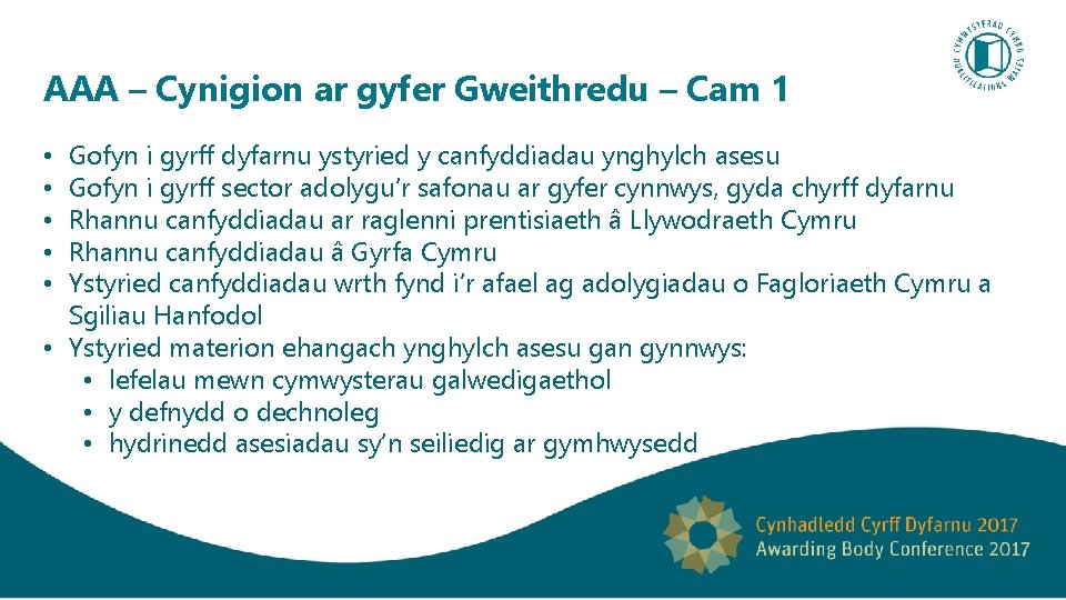 AAA – Cynigion ar gyfer Gweithredu – Cam 1 Gofyn i gyrff dyfarnu ystyried