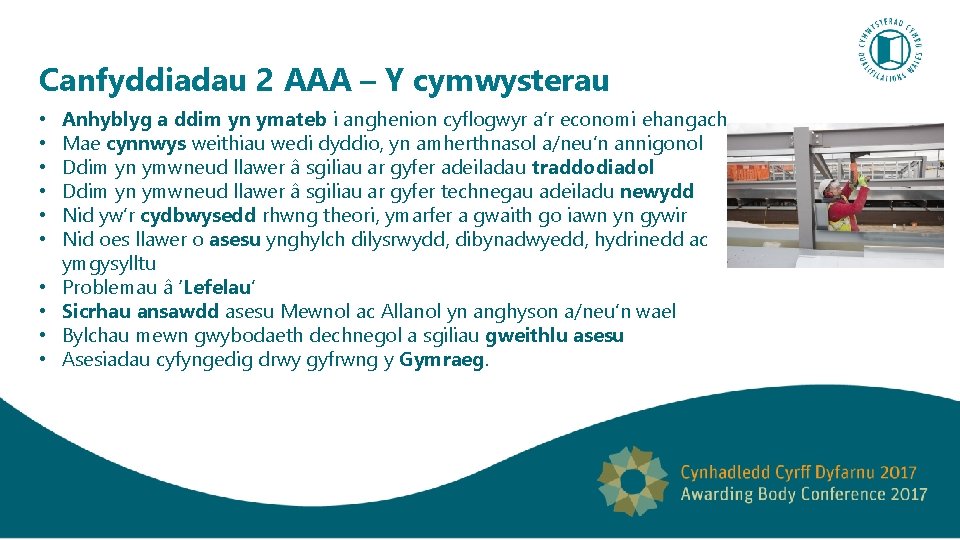 Canfyddiadau 2 AAA – Y cymwysterau • • • Anhyblyg a ddim yn ymateb