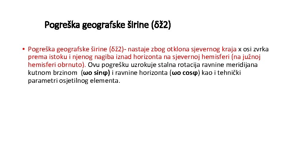 Pogreška geografske širine (δž 2) • Pogreška geografske širine (δž 2)- nastaje zbog otklona