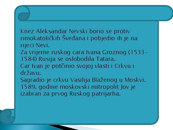 Knez Aleksandar Nevski borio se protiv rimokatoličkih Šveđana i pobjedio ih je na rijeci