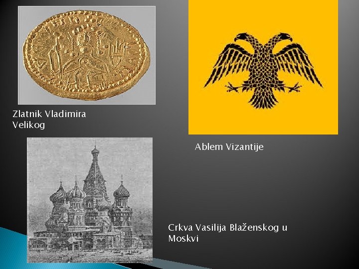 Zlatnik Vladimira Velikog Ablem Vizantije Crkva Vasilija Blaženskog u Moskvi 