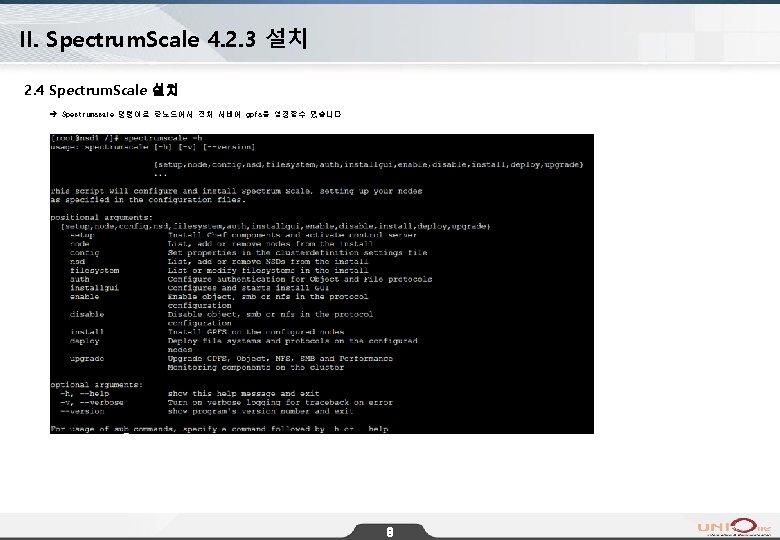 Linux Spectrum LINUX IBM Spectrum Scale 2017 9 2016 I