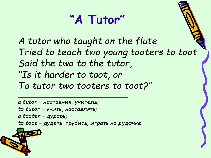 “A Tutor” A tutor who taught on the flute Tried to teach two young