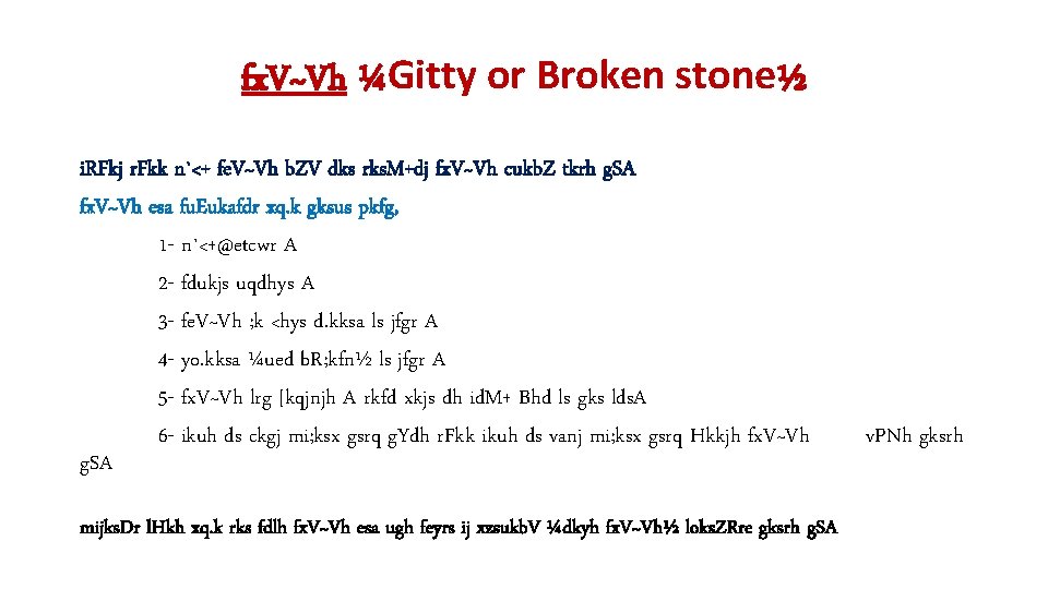 fx. V~Vh ¼Gitty or Broken stone½ i. RFkj r. Fkk n`<+ fe. V~Vh b.