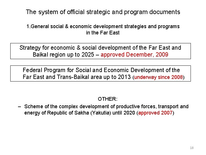 The system of official strategic and program documents 1. General social & economic development