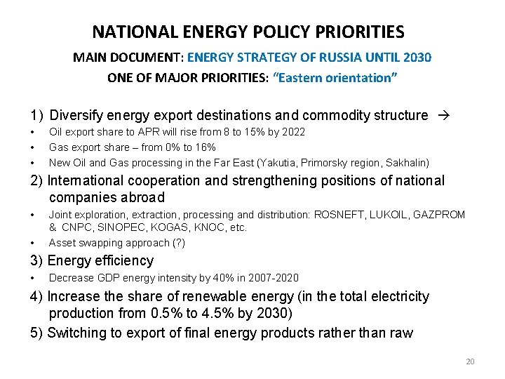 NATIONAL ENERGY POLICY PRIORITIES MAIN DOCUMENT: ENERGY STRATEGY OF RUSSIA UNTIL 2030 ONE OF