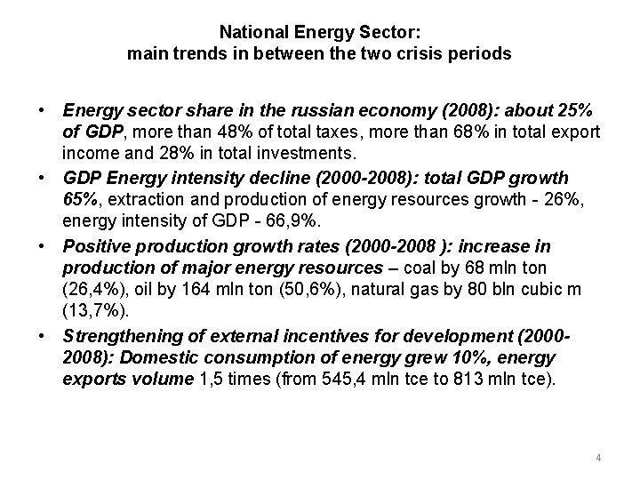 National Energy Sector: main trends in between the two crisis periods • Energy sector