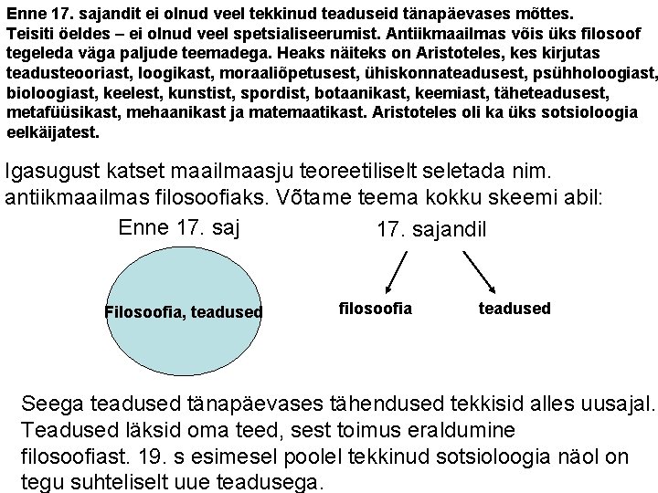 Enne 17. sajandit ei olnud veel tekkinud teaduseid tänapäevases mõttes. Teisiti öeldes – ei