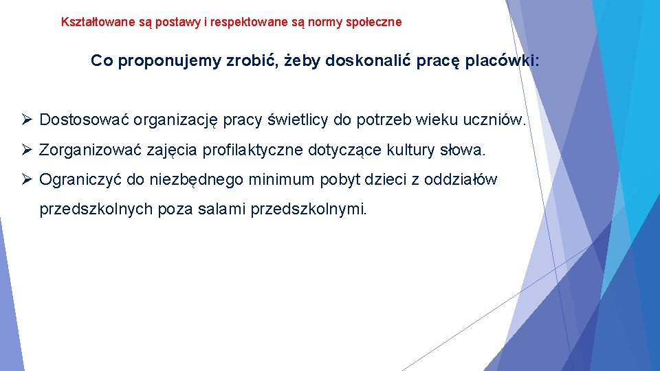 Kształtowane są postawy i respektowane są normy społeczne Co proponujemy zrobić, żeby doskonalić pracę