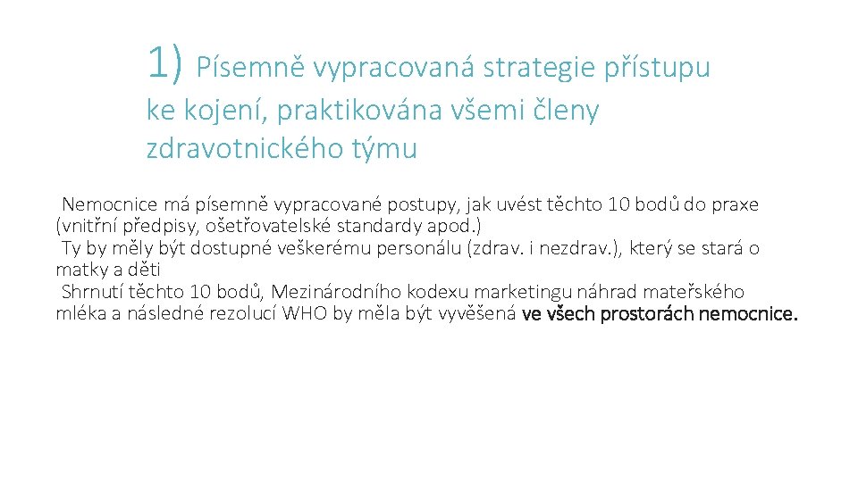 1) Písemně vypracovaná strategie přístupu ke kojení, praktikována všemi členy zdravotnického týmu Nemocnice má