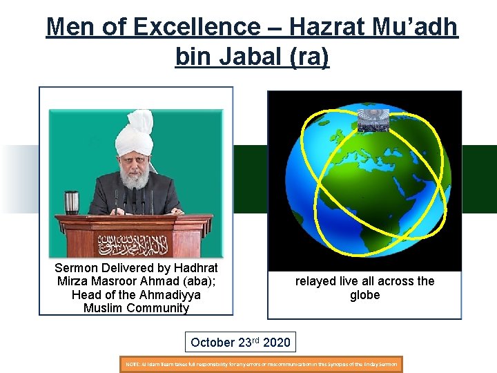 Men of Excellence – Hazrat Mu’adh bin Jabal (ra) Sermon Delivered by Hadhrat Mirza