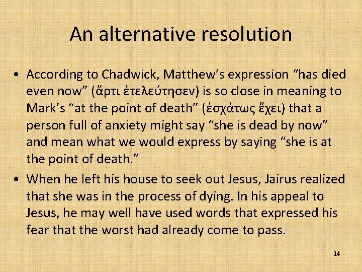 An alternative resolution • According to Chadwick, Matthew’s expression “has died even now” (ἄρτι