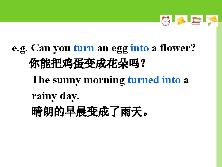 e. g. Can you turn an egg into a flower? 你能把鸡蛋变成花朵吗？ The sunny morning