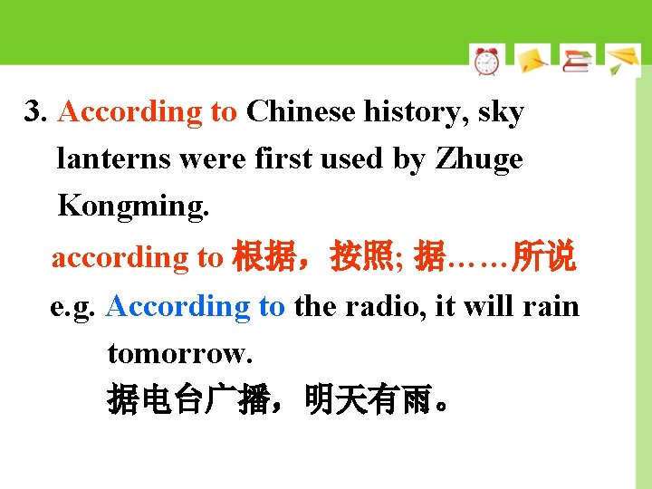 3. According to Chinese history, sky lanterns were first used by Zhuge Kongming. according
