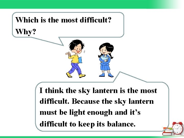 Which is the most difficult? Why? I think the sky lantern is the most