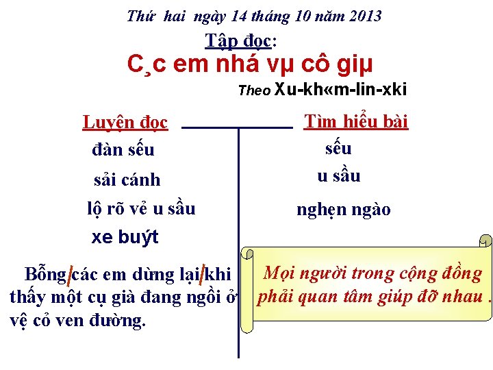 Thứ hai ngày 14 tháng 10 năm 2013 Tập đọc: C¸c em nhá vµ