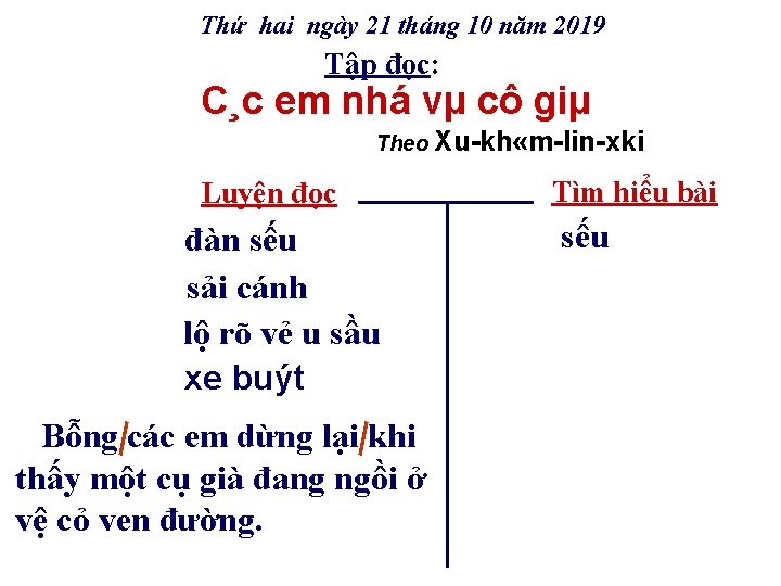 Thứ hai ngày 21 tháng 10 năm 2019 Tập đọc: C¸c em nhá vµ