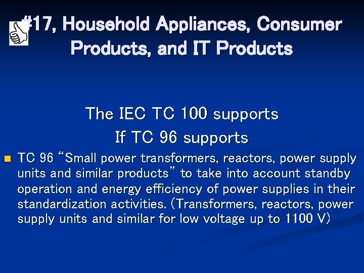 #17, Household Appliances, Consumer Products, and IT Products The IEC TC 100 supports If