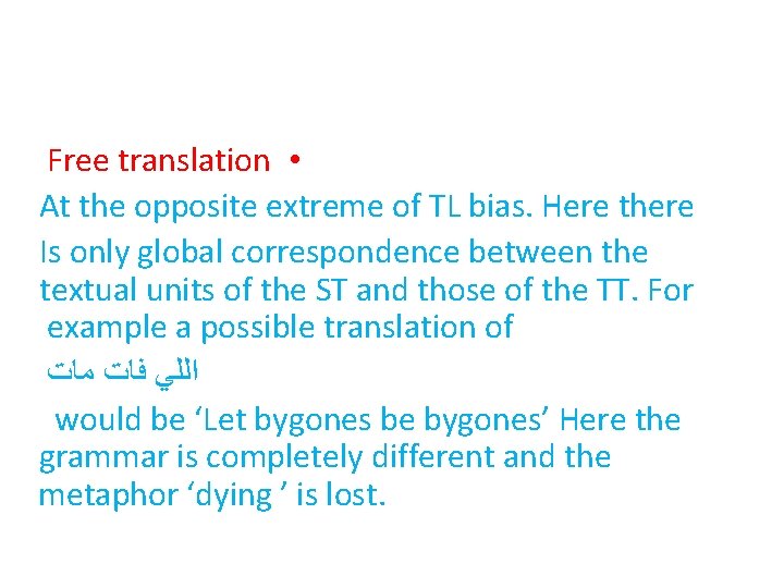 Free translation • At the opposite extreme of TL bias. Here there Is only