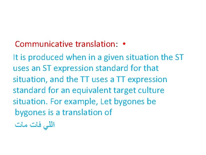 Communicative translation: • It is produced when in a given situation the ST uses