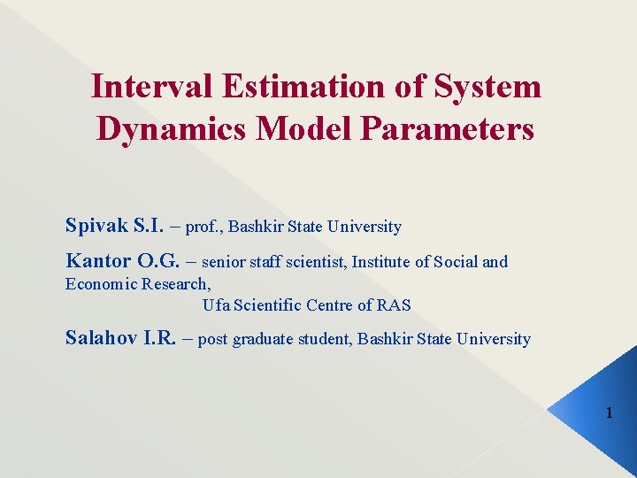 Interval Estimation of System Dynamics Model Parameters Spivak S. I. – prof. , Bashkir