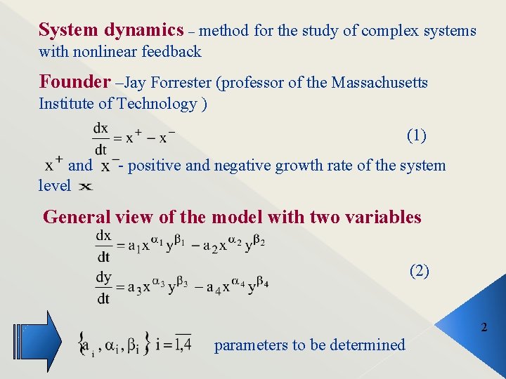 System dynamics – method for the study of complex systems with nonlinear feedback Founder