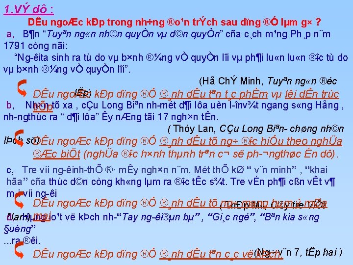 1. VÝ dô : DÊu ngoÆc kÐp trong nh÷ng ®o¹n trÝch sau dïng ®Ó 1. VÝ dô : DÊu ngoÆc kÐp trong nh÷ng ®o¹n trÝch sau dïng ®Ó