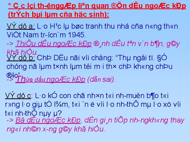 * C¸c lçi th ênggÆp liªn quan ®Õn dÊu ngoÆc kÐp (trÝch bµi lµm * C¸c lçi th ênggÆp liªn quan ®Õn dÊu ngoÆc kÐp (trÝch bµi lµm