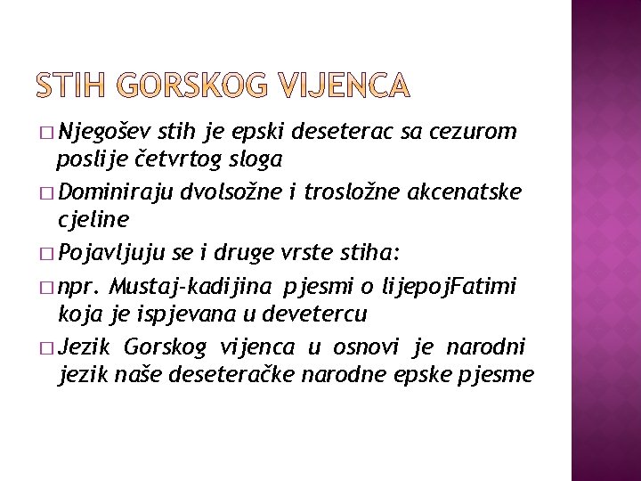 � Njegošev stih je epski deseterac sa cezurom poslije četvrtog sloga � Dominiraju dvolsožne