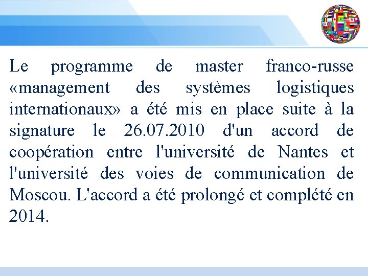 Le programme de master franco-russe «management des systèmes logistiques internationaux» a été mis en