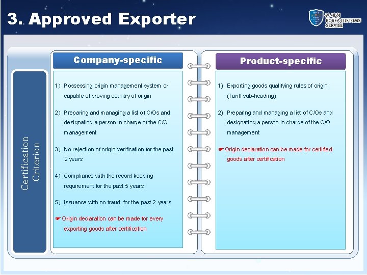 3. Approved Exporter Company-specific 1) Possessing origin management system or capable of proving country