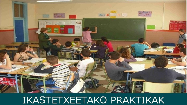 IKASTETXEETAKO PRAKTIKAK 