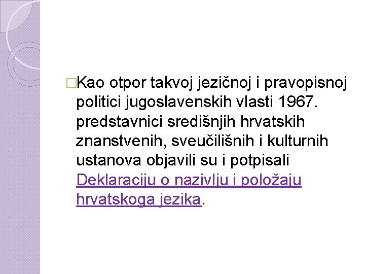 �Kao otpor takvoj jezičnoj i pravopisnoj politici jugoslavenskih vlasti 1967. predstavnici središnjih hrvatskih znanstvenih,