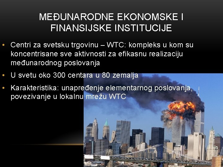 MEĐUNARODNE EKONOMSKE I FINANSIJSKE INSTITUCIJE • Centri za svetsku trgovinu – WTC: kompleks u