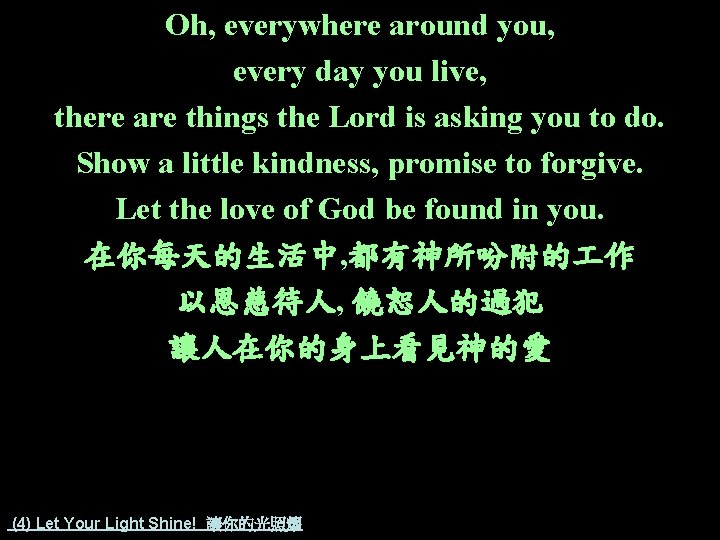 Oh, everywhere around you, every day you live, there are things the Lord is